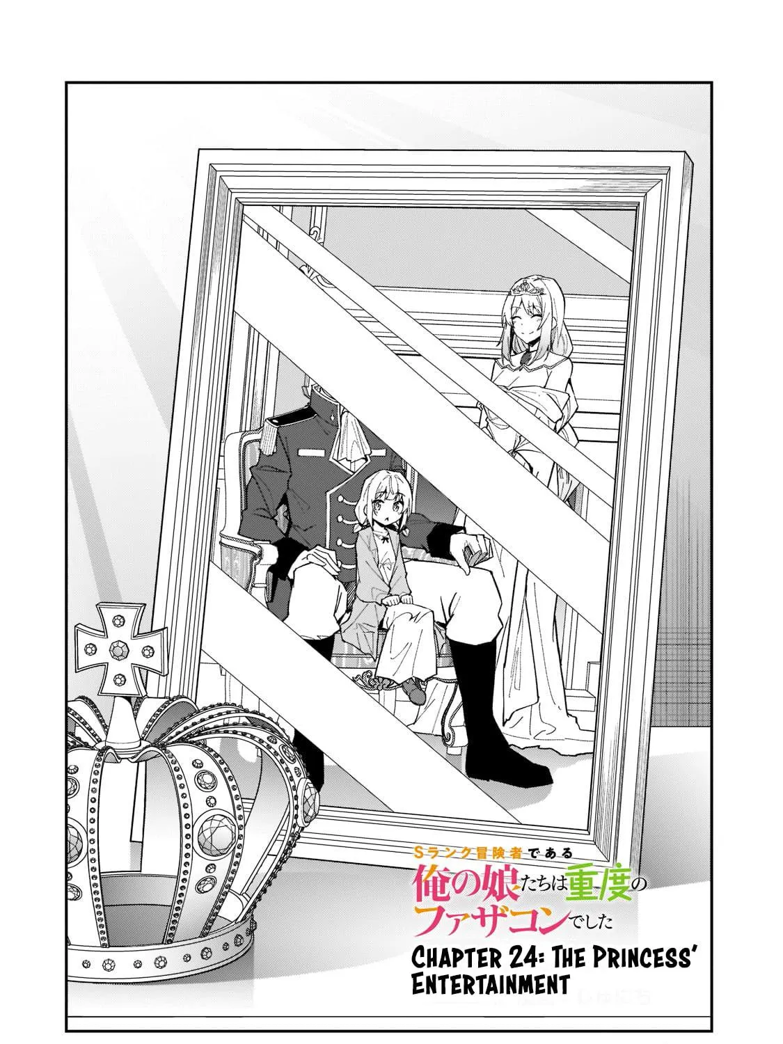 S Rank Boukensha de aru Ore no Musume-tachi wa Juudo no Father Con deshita Chapter 24 page 5 - 
