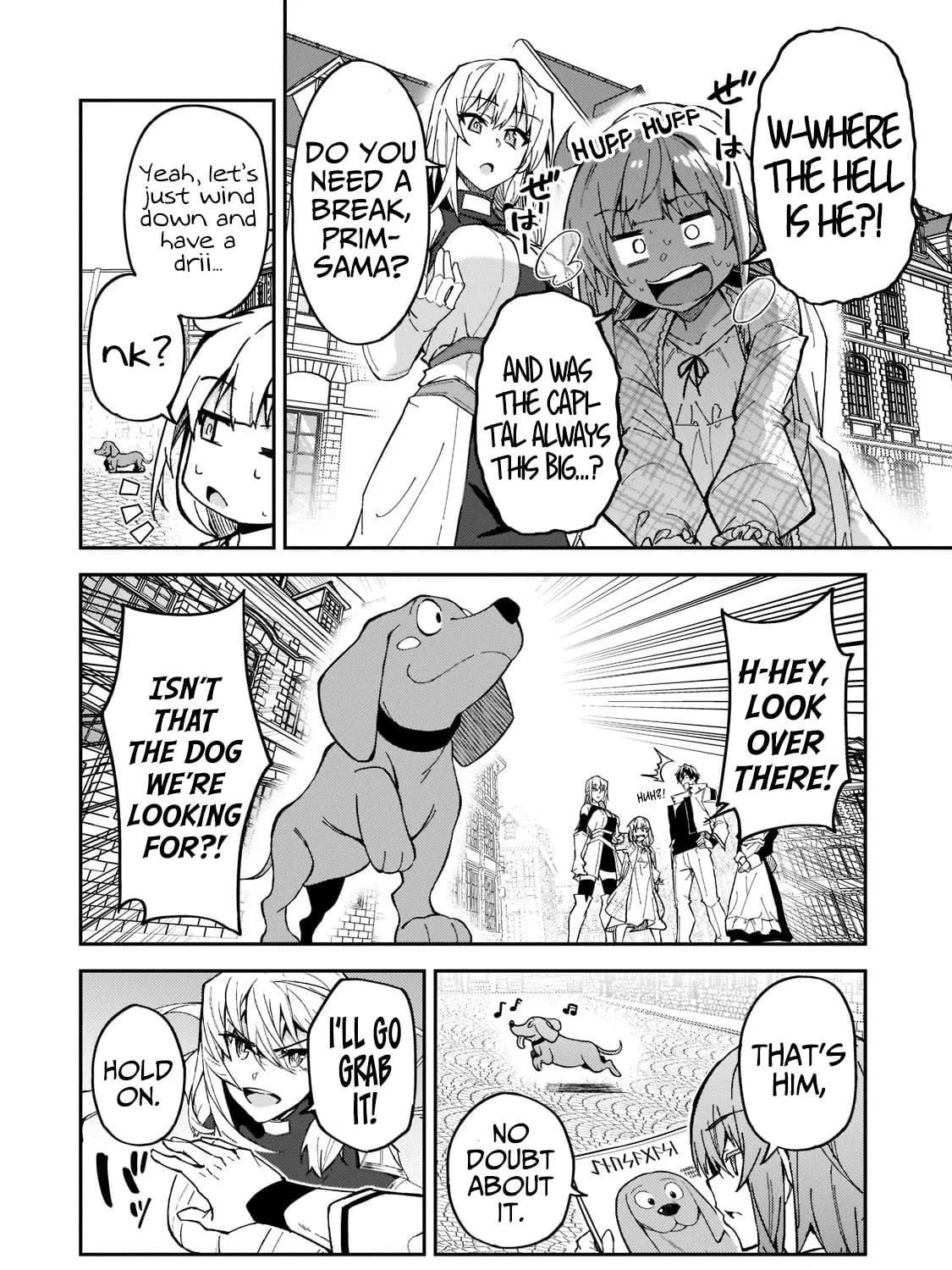 S Rank Boukensha de aru Ore no Musume-tachi wa Juudo no Father Con deshita Chapter 25 page 17 - 