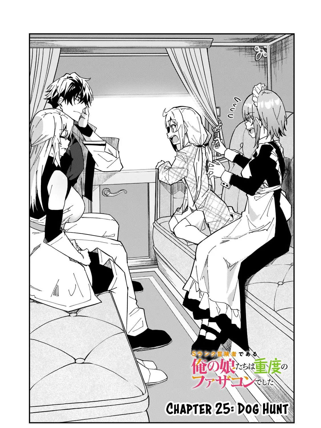S Rank Boukensha de aru Ore no Musume-tachi wa Juudo no Father Con deshita Chapter 25 page 3 - 