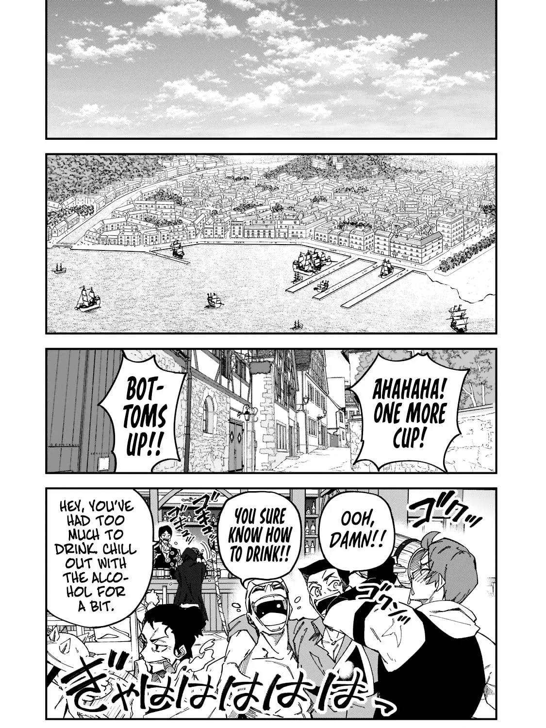 S Rank Boukensha de aru Ore no Musume-tachi wa Juudo no Father Con deshita Chapter 26 page 41 - 