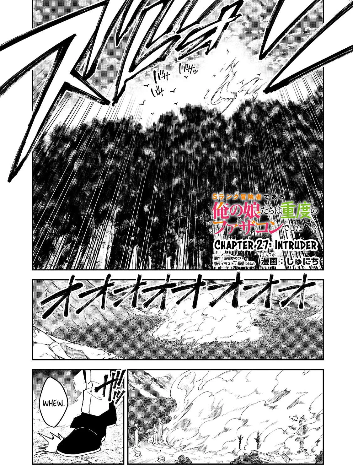 S Rank Boukensha de aru Ore no Musume-tachi wa Juudo no Father Con deshita Chapter 27 page 3 - 