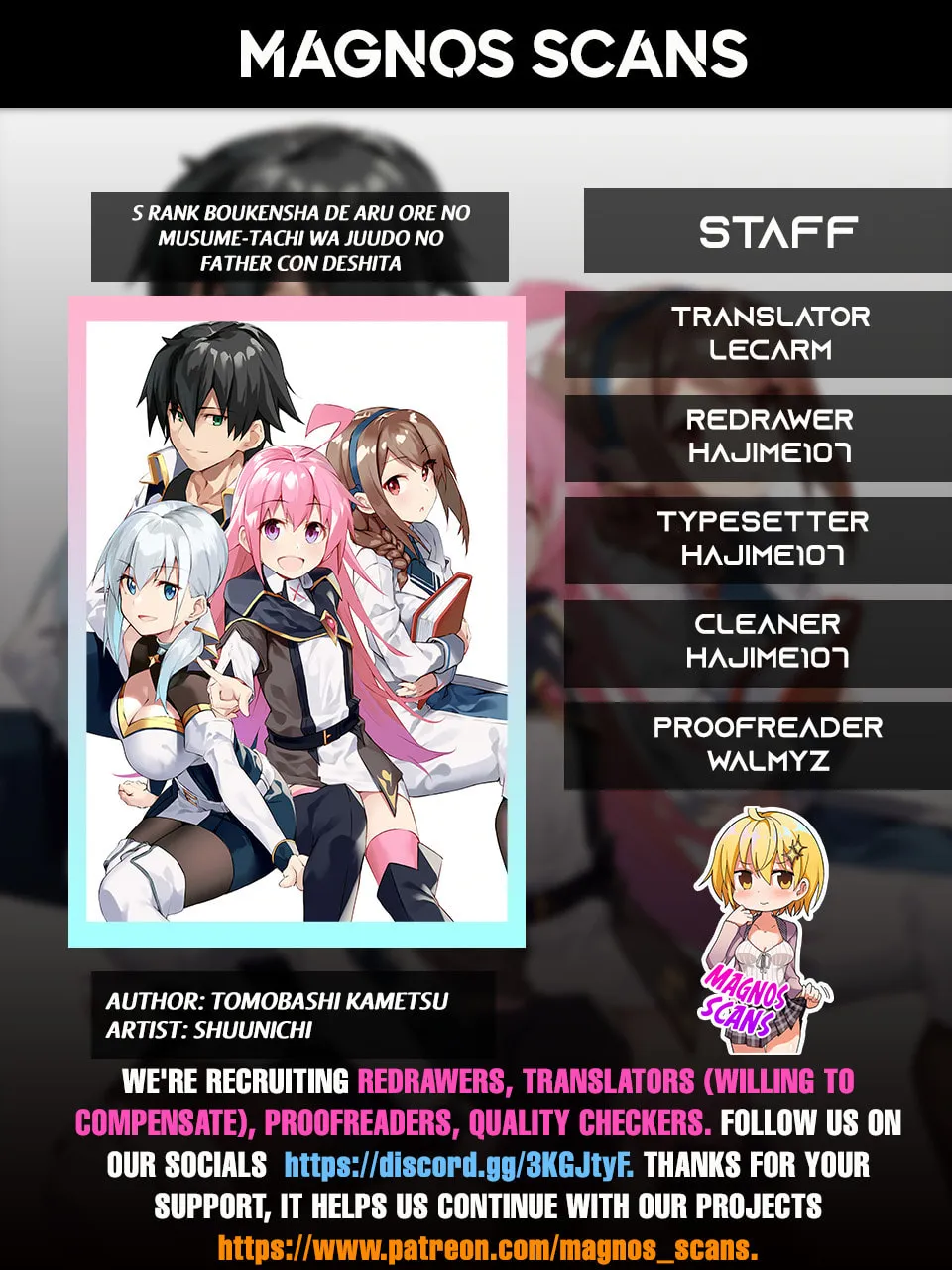 S Rank Boukensha de aru Ore no Musume-tachi wa Juudo no Father Con deshita Chapter 3 page 1 - 