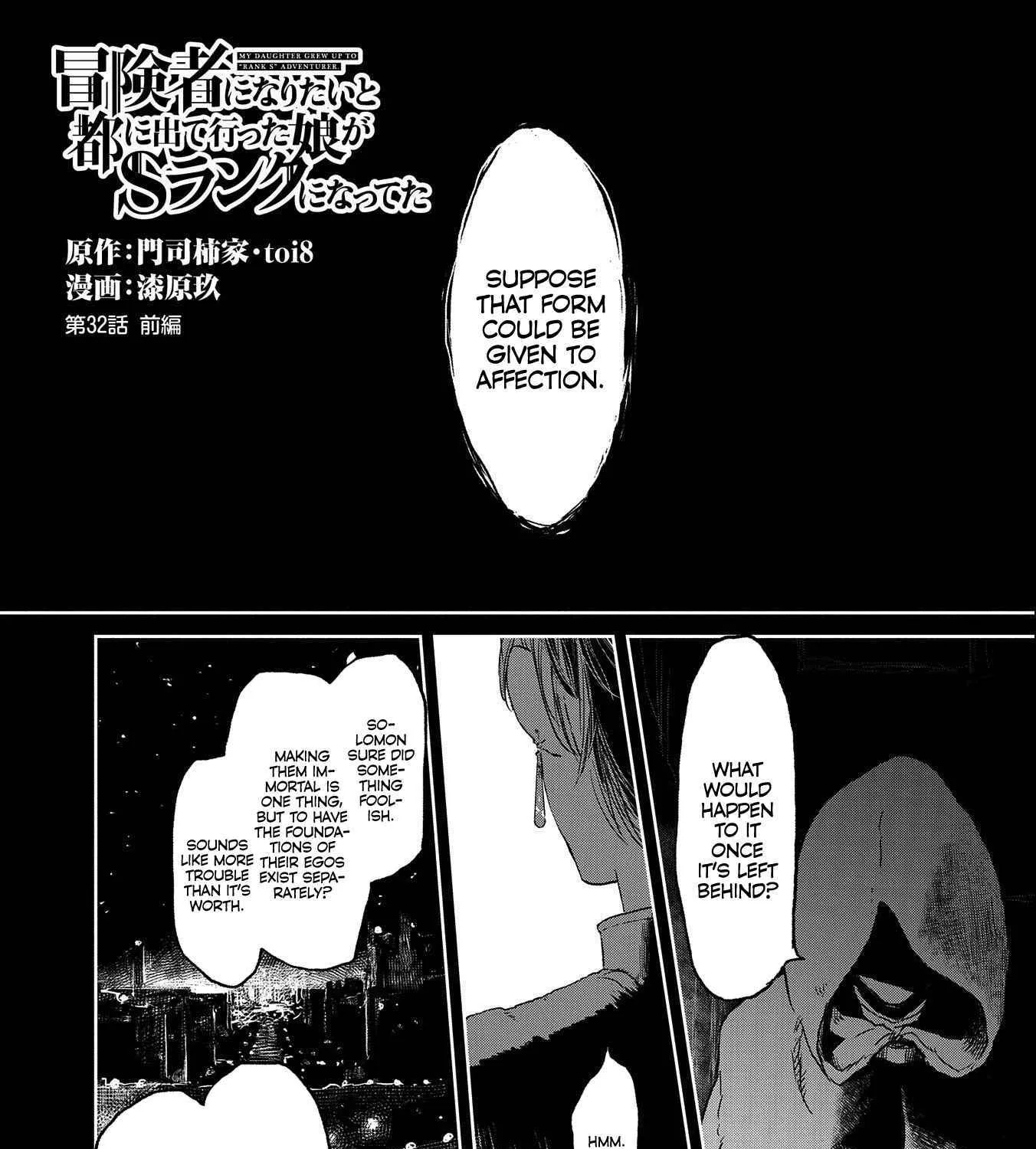 S Rank Boukensha de aru Ore no Musume-tachi wa Juudo no Father Con deshita Chapter 32.1 page 1 - 