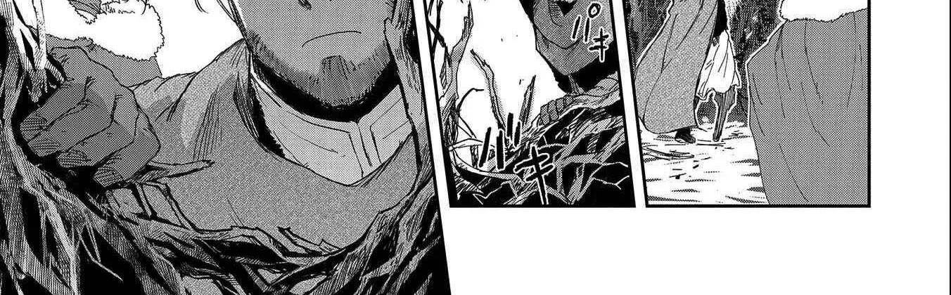S Rank Boukensha de aru Ore no Musume-tachi wa Juudo no Father Con deshita Chapter 32.1 page 34 - 