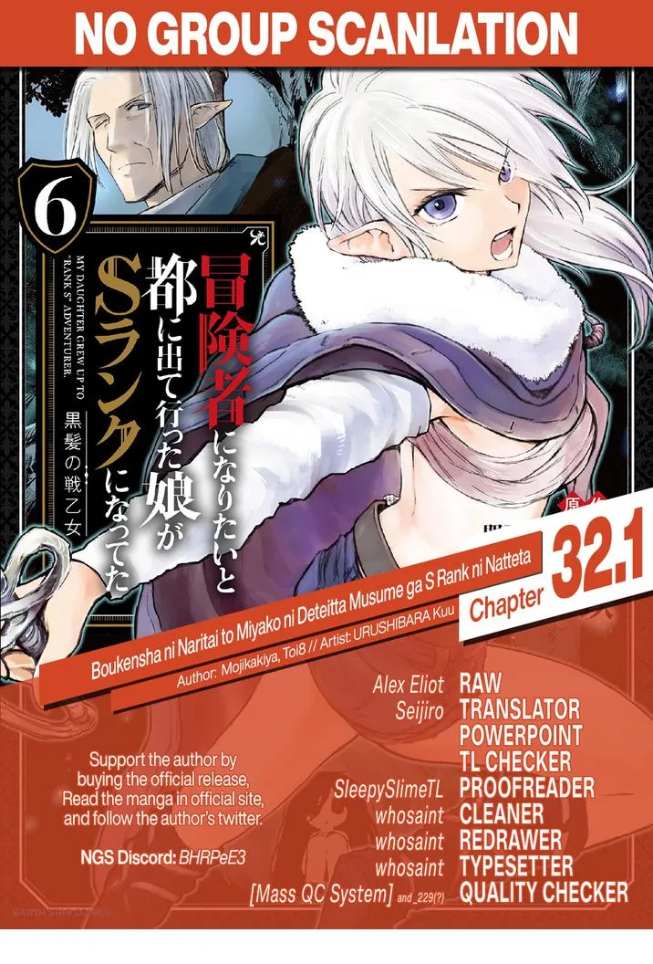 S Rank Boukensha de aru Ore no Musume-tachi wa Juudo no Father Con deshita Chapter 32.1 page 45 - 