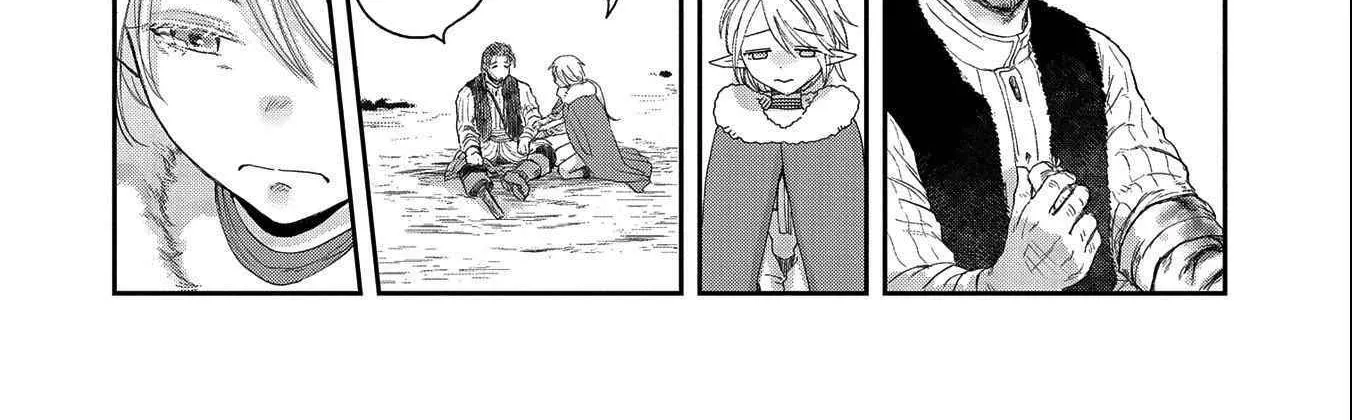 S Rank Boukensha de aru Ore no Musume-tachi wa Juudo no Father Con deshita Chapter 32.2 page 21 - 