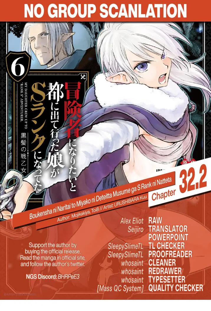 S Rank Boukensha de aru Ore no Musume-tachi wa Juudo no Father Con deshita Chapter 32.2 page 44 - 