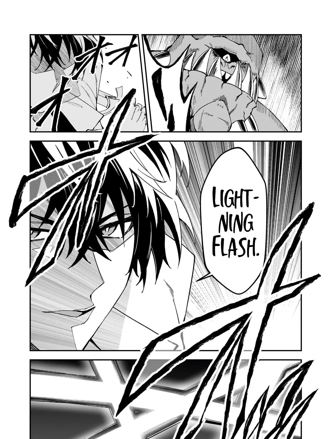 S Rank Boukensha de aru Ore no Musume-tachi wa Juudo no Father Con deshita Chapter 33 page 7 - 
