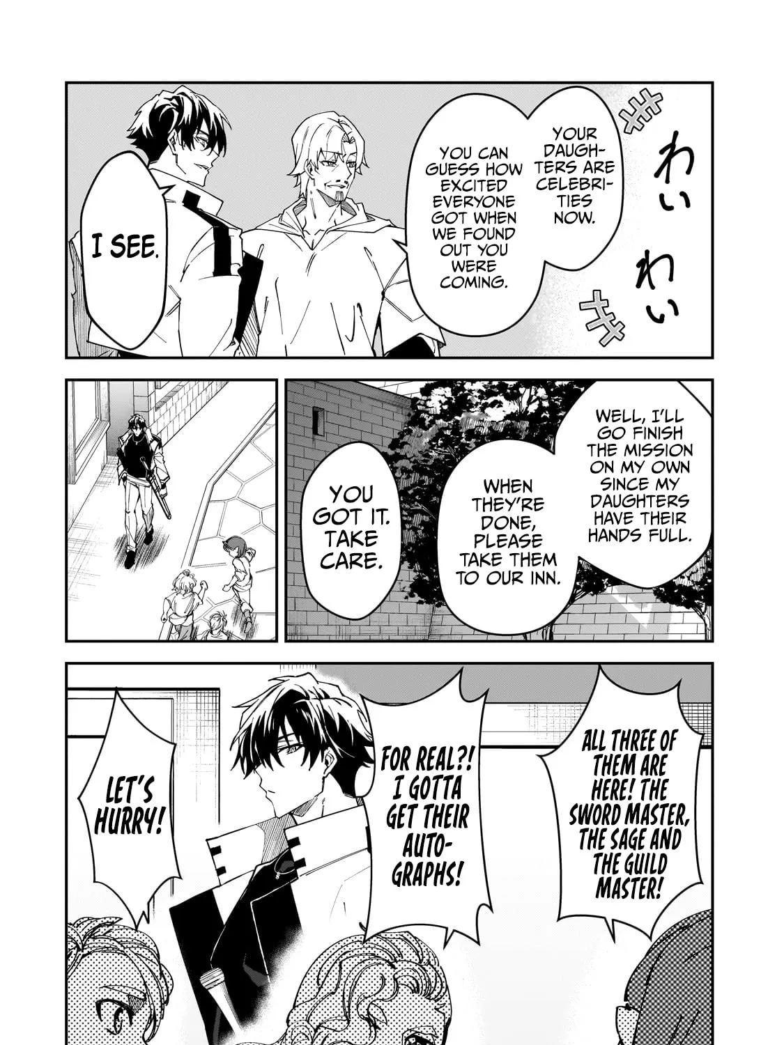 S Rank Boukensha de aru Ore no Musume-tachi wa Juudo no Father Con deshita Chapter 34 page 21 - 