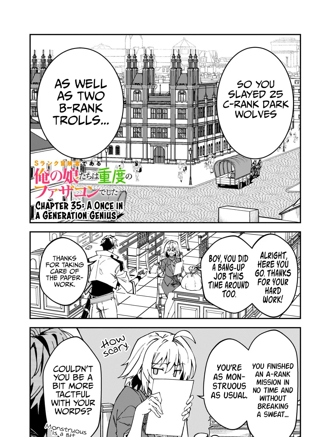 S Rank Boukensha de aru Ore no Musume-tachi wa Juudo no Father Con deshita Chapter 35 page 3 - 
