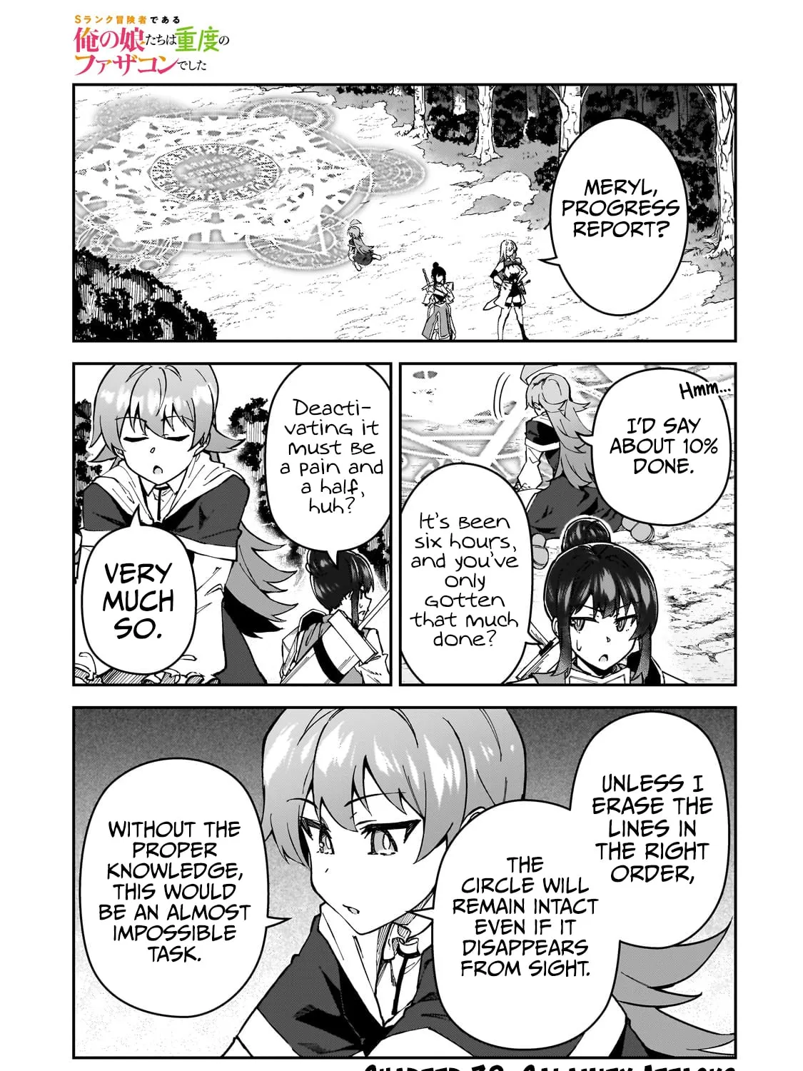 S Rank Boukensha de aru Ore no Musume-tachi wa Juudo no Father Con deshita Chapter 38 page 3 - 