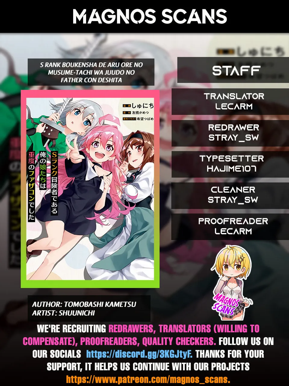 S Rank Boukensha de aru Ore no Musume-tachi wa Juudo no Father Con deshita Chapter 4 page 1 - 