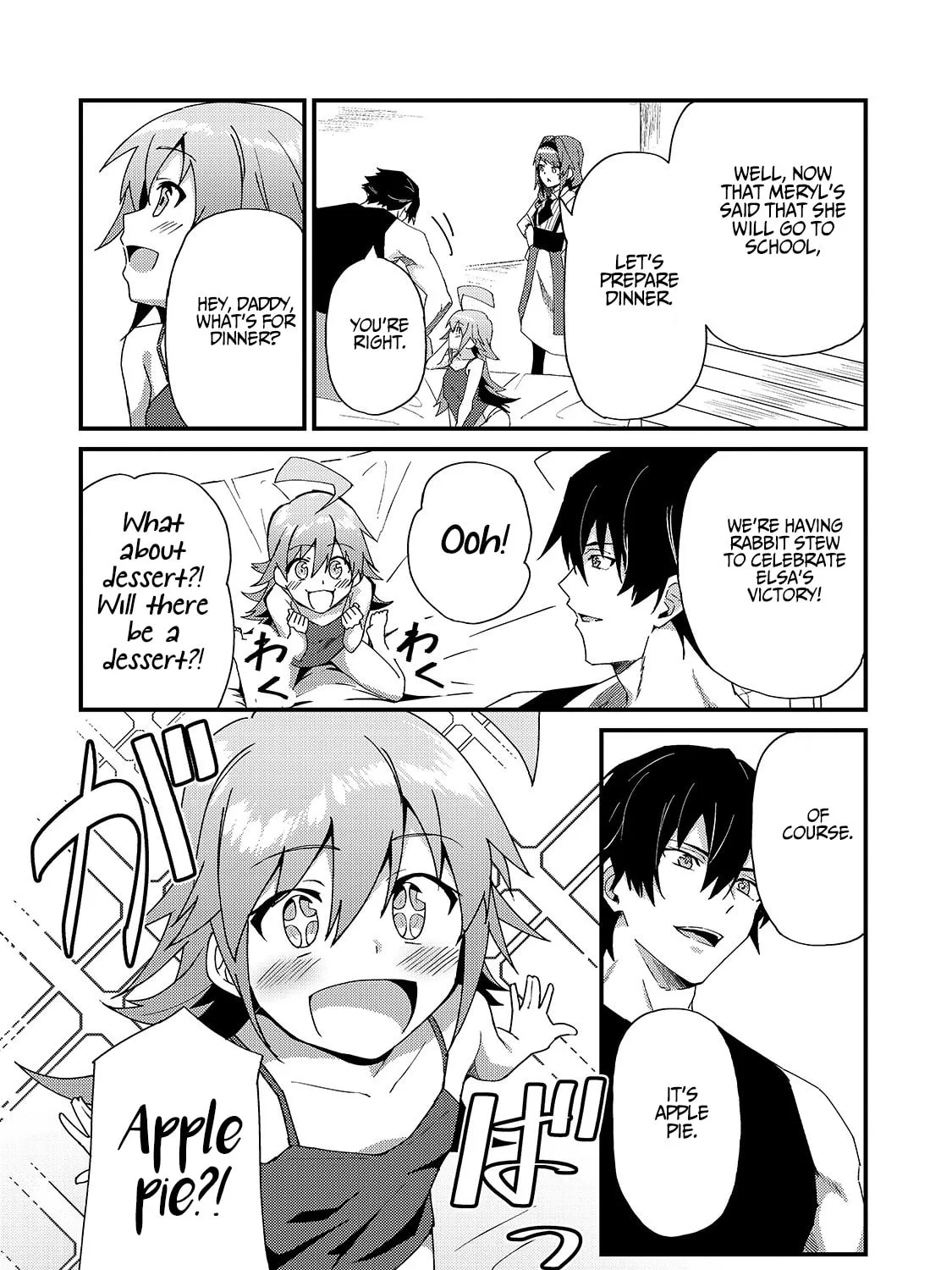 S Rank Boukensha de aru Ore no Musume-tachi wa Juudo no Father Con deshita Chapter 4 page 24 - 