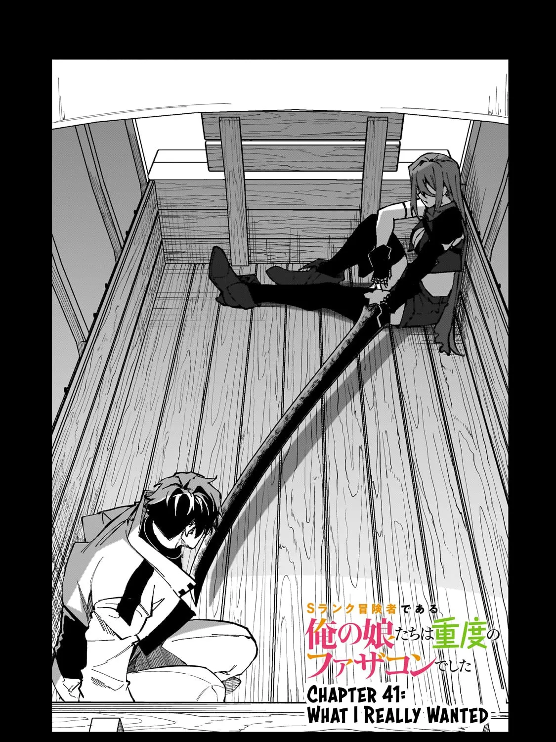 S Rank Boukensha de aru Ore no Musume-tachi wa Juudo no Father Con deshita Chapter 41 page 3 - 