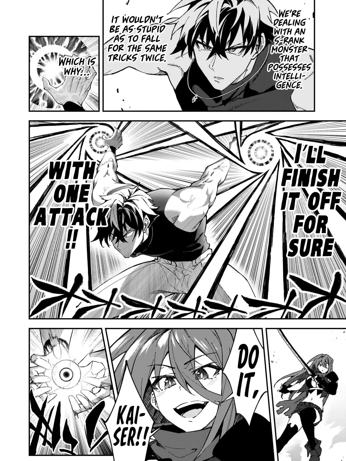 S Rank Boukensha de aru Ore no Musume-tachi wa Juudo no Father Con deshita Chapter 41 page 73 - 