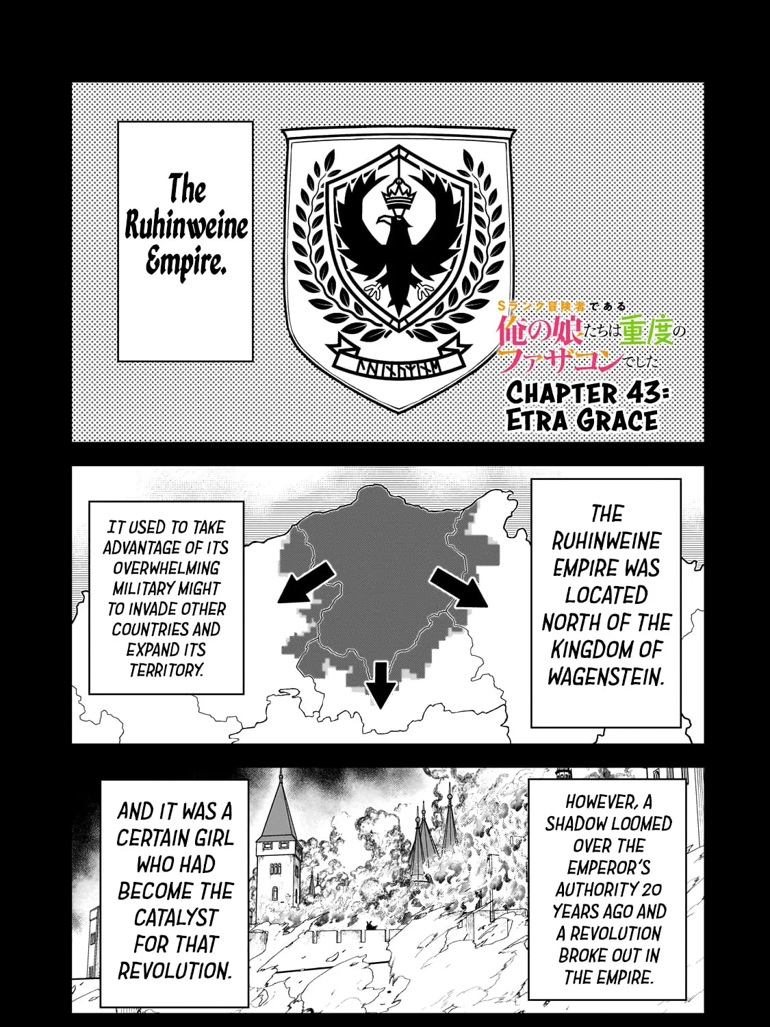 S Rank Boukensha de aru Ore no Musume-tachi wa Juudo no Father Con deshita Chapter 43 page 3 - 