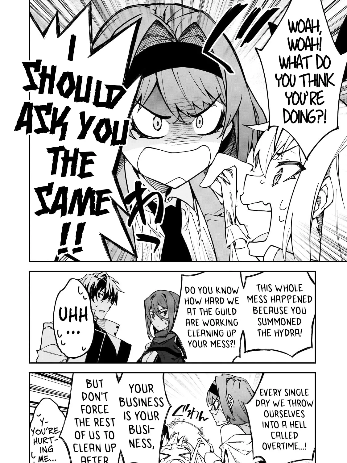 S Rank Boukensha de aru Ore no Musume-tachi wa Juudo no Father Con deshita Chapter 43 page 45 - 