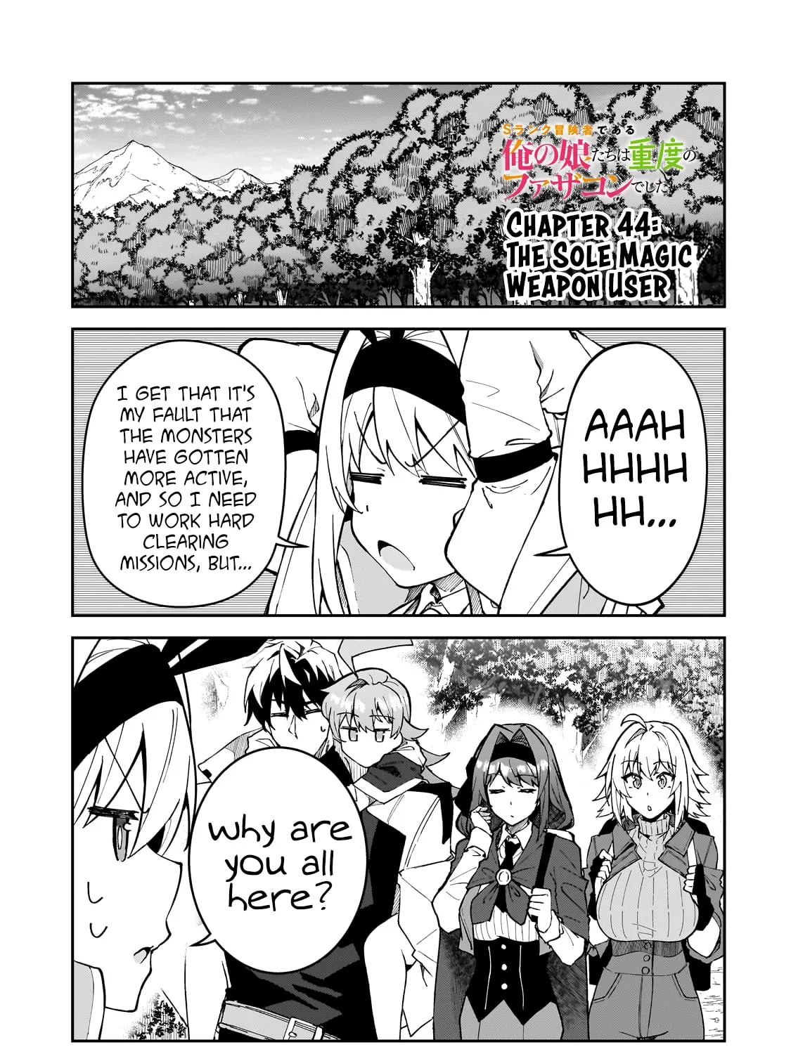 S Rank Boukensha de aru Ore no Musume-tachi wa Juudo no Father Con deshita Chapter 44 page 3 - 