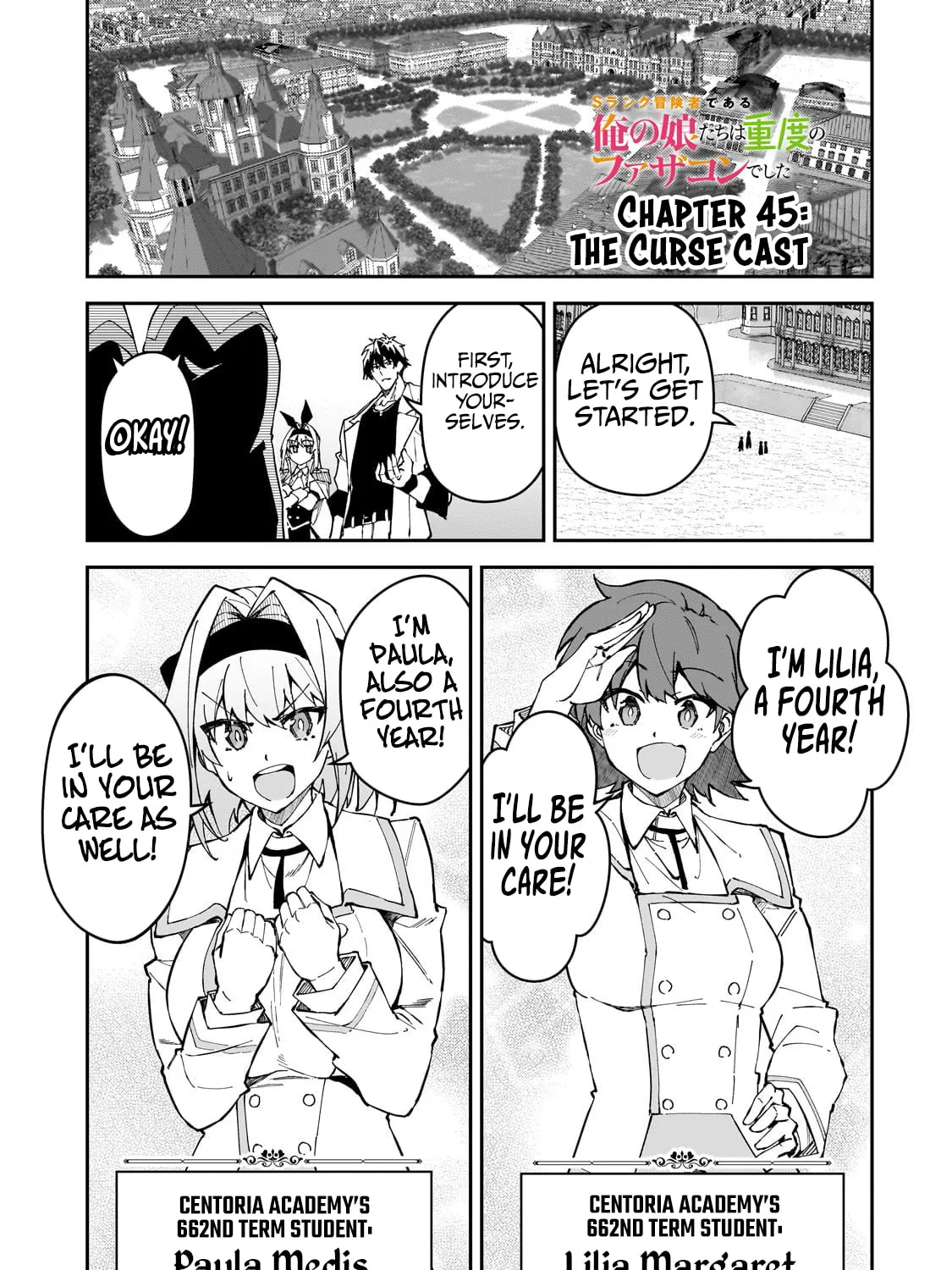 S Rank Boukensha de aru Ore no Musume-tachi wa Juudo no Father Con deshita Chapter 45 page 3 - 