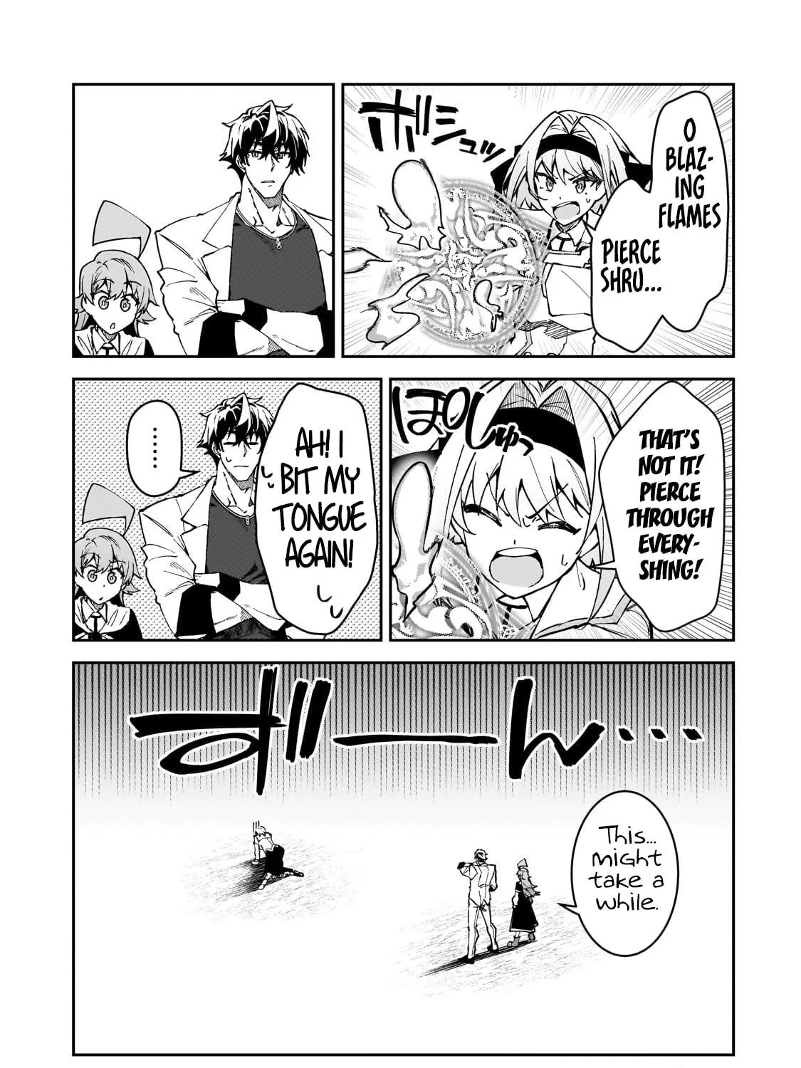 S Rank Boukensha de aru Ore no Musume-tachi wa Juudo no Father Con deshita Chapter 45 page 23 - 