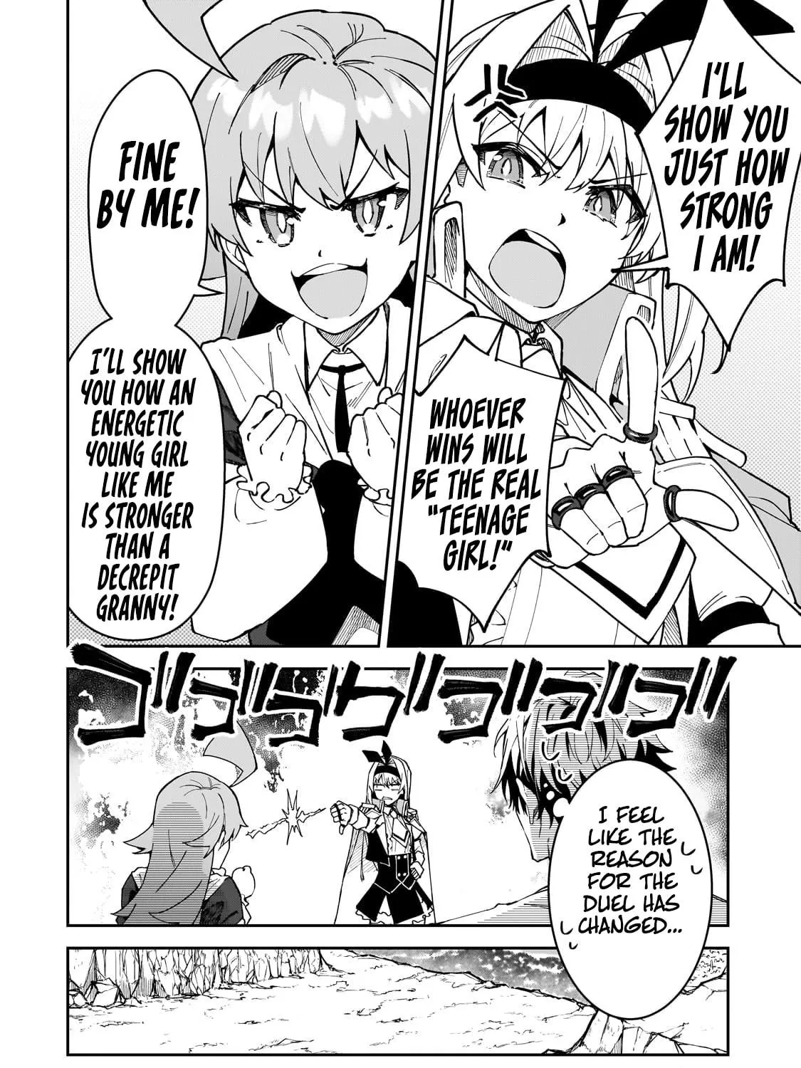 S Rank Boukensha de aru Ore no Musume-tachi wa Juudo no Father Con deshita Chapter 47 page 17 - 