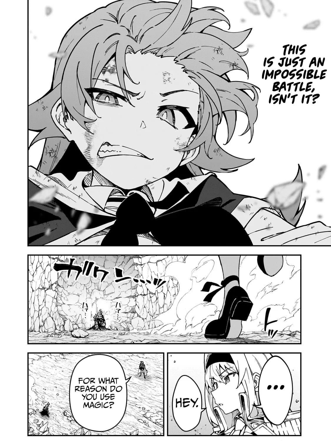 S Rank Boukensha de aru Ore no Musume-tachi wa Juudo no Father Con deshita Chapter 47 page 47 - 