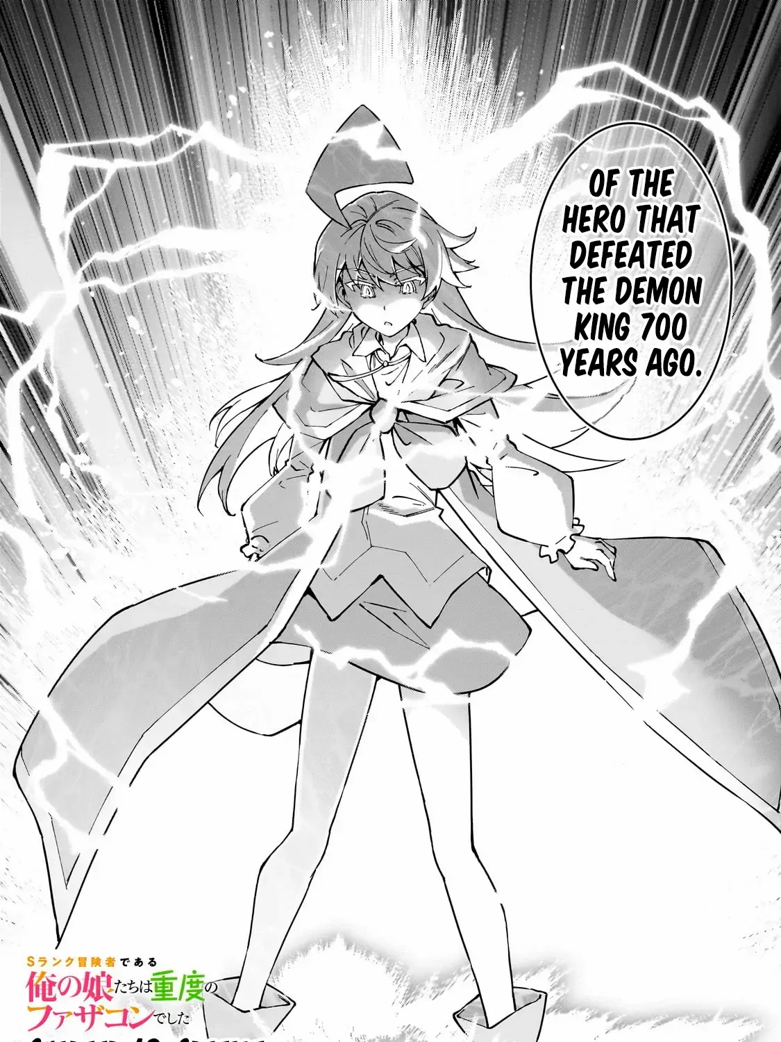 S Rank Boukensha de aru Ore no Musume-tachi wa Juudo no Father Con deshita Chapter 48 page 6 - 
