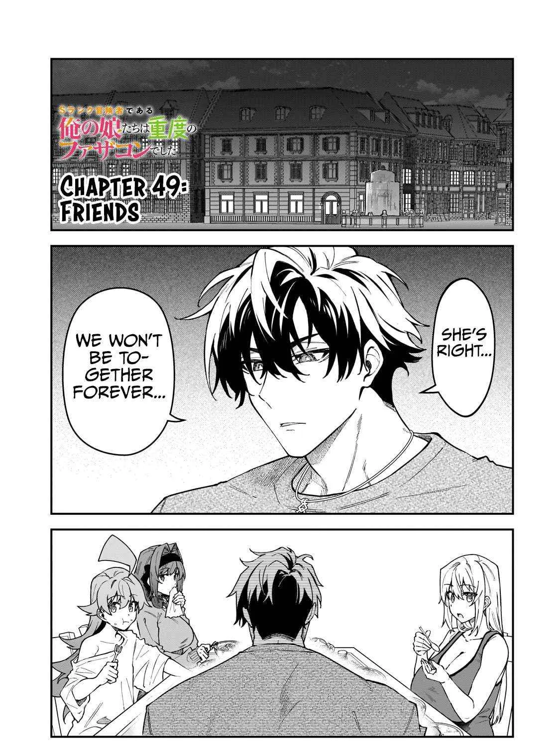S Rank Boukensha de aru Ore no Musume-tachi wa Juudo no Father Con deshita Chapter 49 page 2 - 