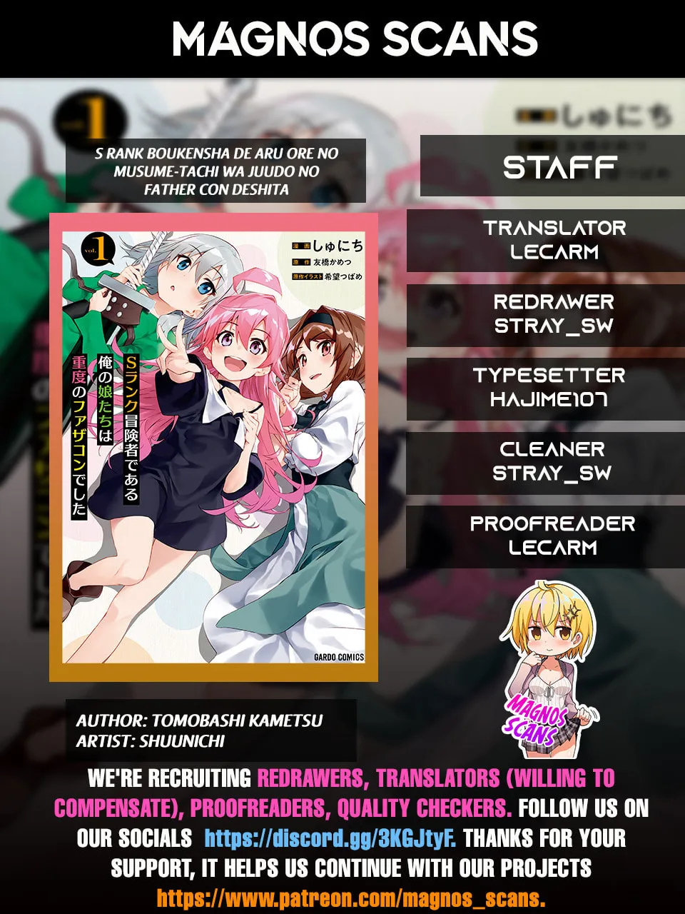 S Rank Boukensha de aru Ore no Musume-tachi wa Juudo no Father Con deshita Chapter 5 page 1 - 