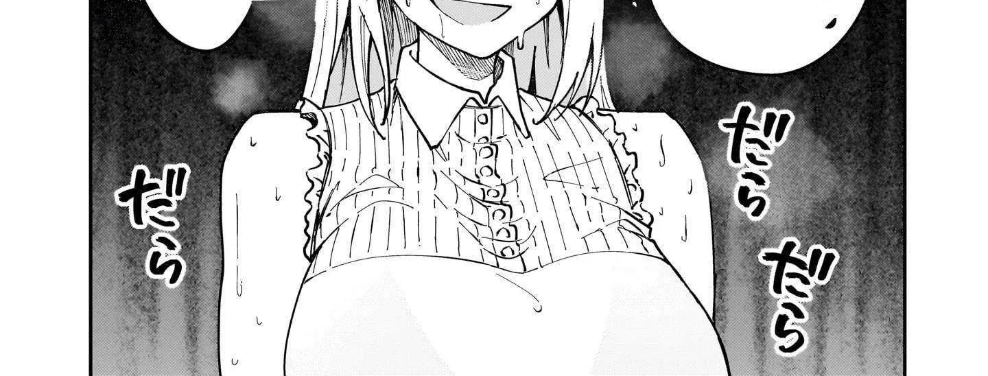 S Rank Boukensha de aru Ore no Musume-tachi wa Juudo no Father Con deshita Chapter 51 page 20 - 