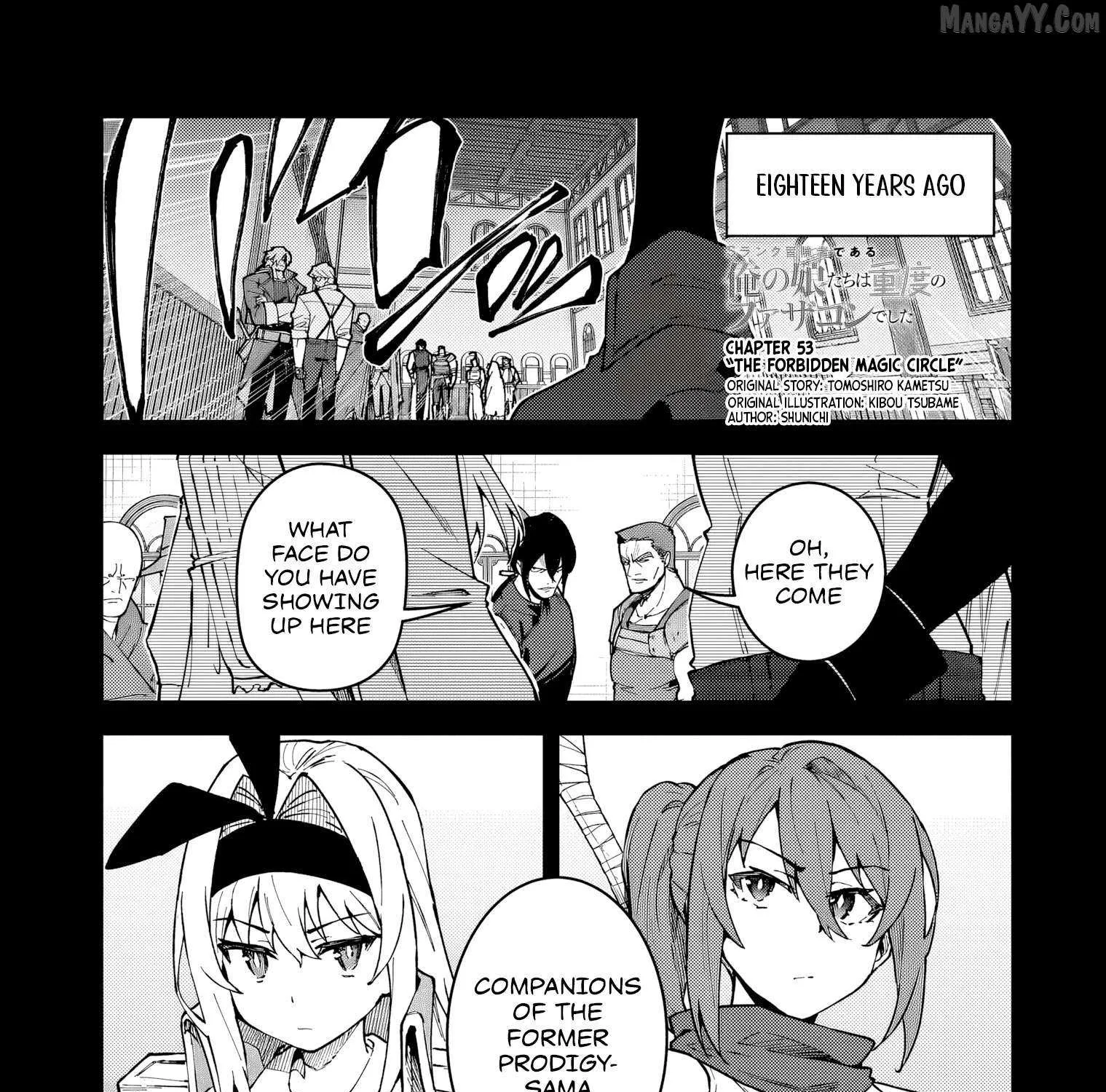 S Rank Boukensha de aru Ore no Musume-tachi wa Juudo no Father Con deshita Chapter 53 page 3 - 