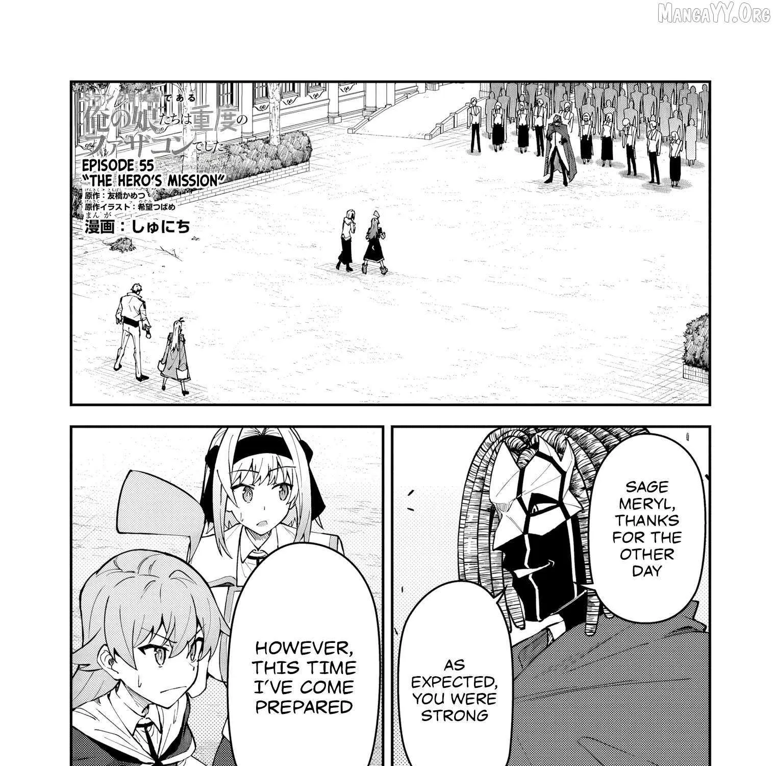 S Rank Boukensha de aru Ore no Musume-tachi wa Juudo no Father Con deshita Chapter 55 page 3 - 