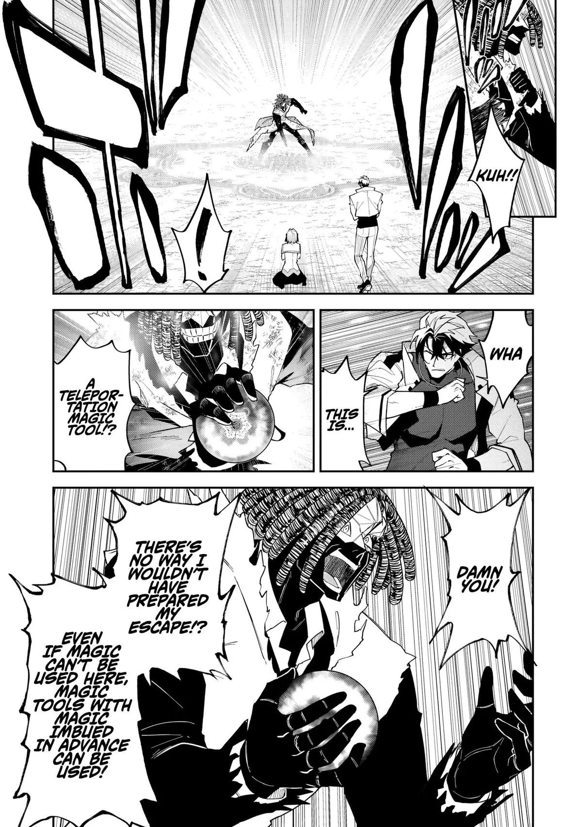 S Rank Boukensha de aru Ore no Musume-tachi wa Juudo no Father Con deshita Chapter 56.1 page 14 - 