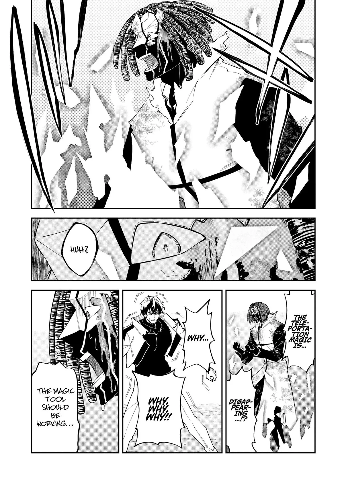 S Rank Boukensha de aru Ore no Musume-tachi wa Juudo no Father Con deshita Chapter 56.1 page 16 - 