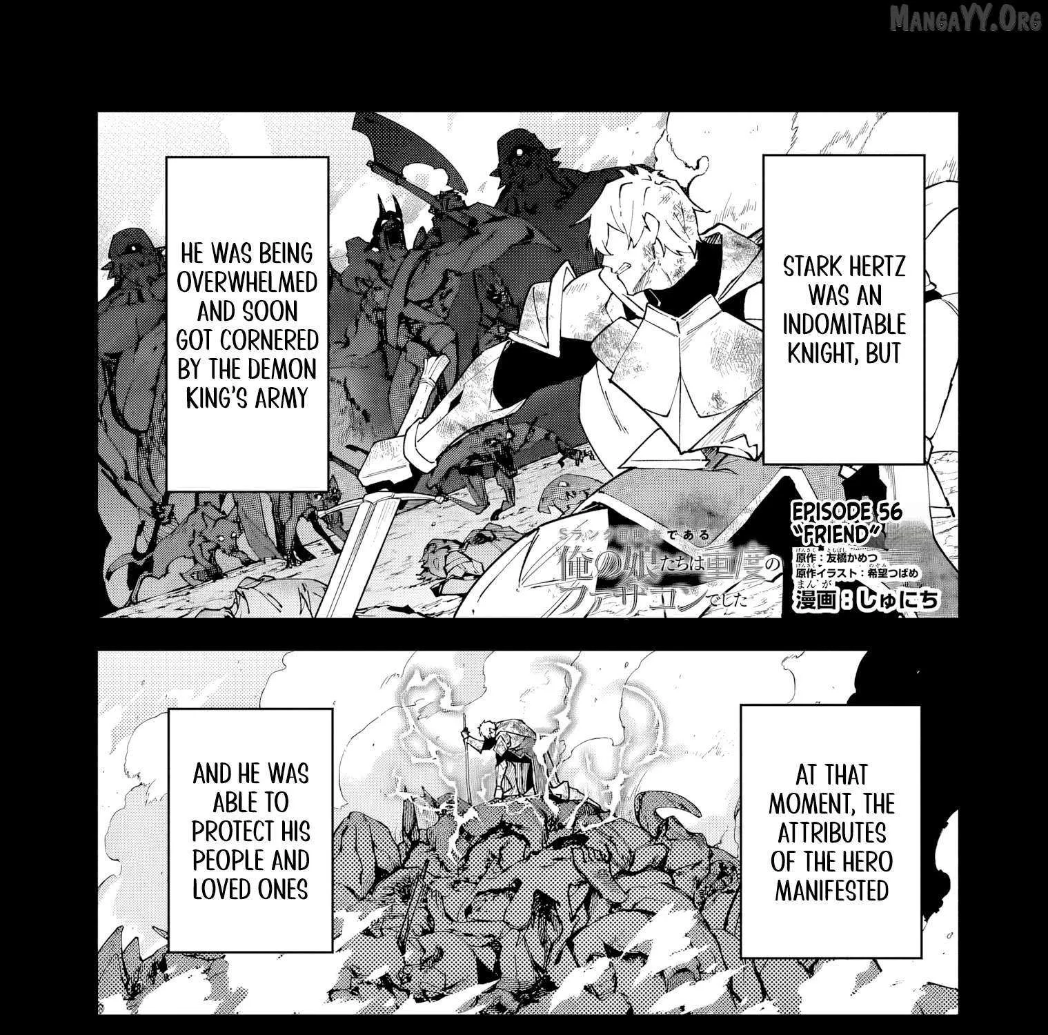 S Rank Boukensha de aru Ore no Musume-tachi wa Juudo no Father Con deshita Chapter 56 page 2 - 