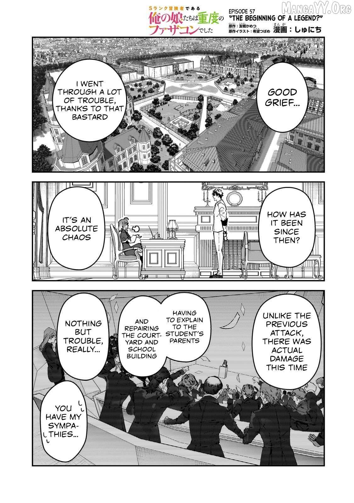 S Rank Boukensha de aru Ore no Musume-tachi wa Juudo no Father Con deshita Chapter 57 page 3 - 