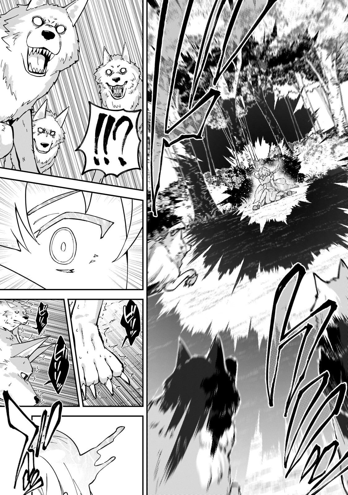 S Rank Boukensha de aru Ore no Musume-tachi wa Juudo no Father Con deshita Chapter 58.2 page 6 - 