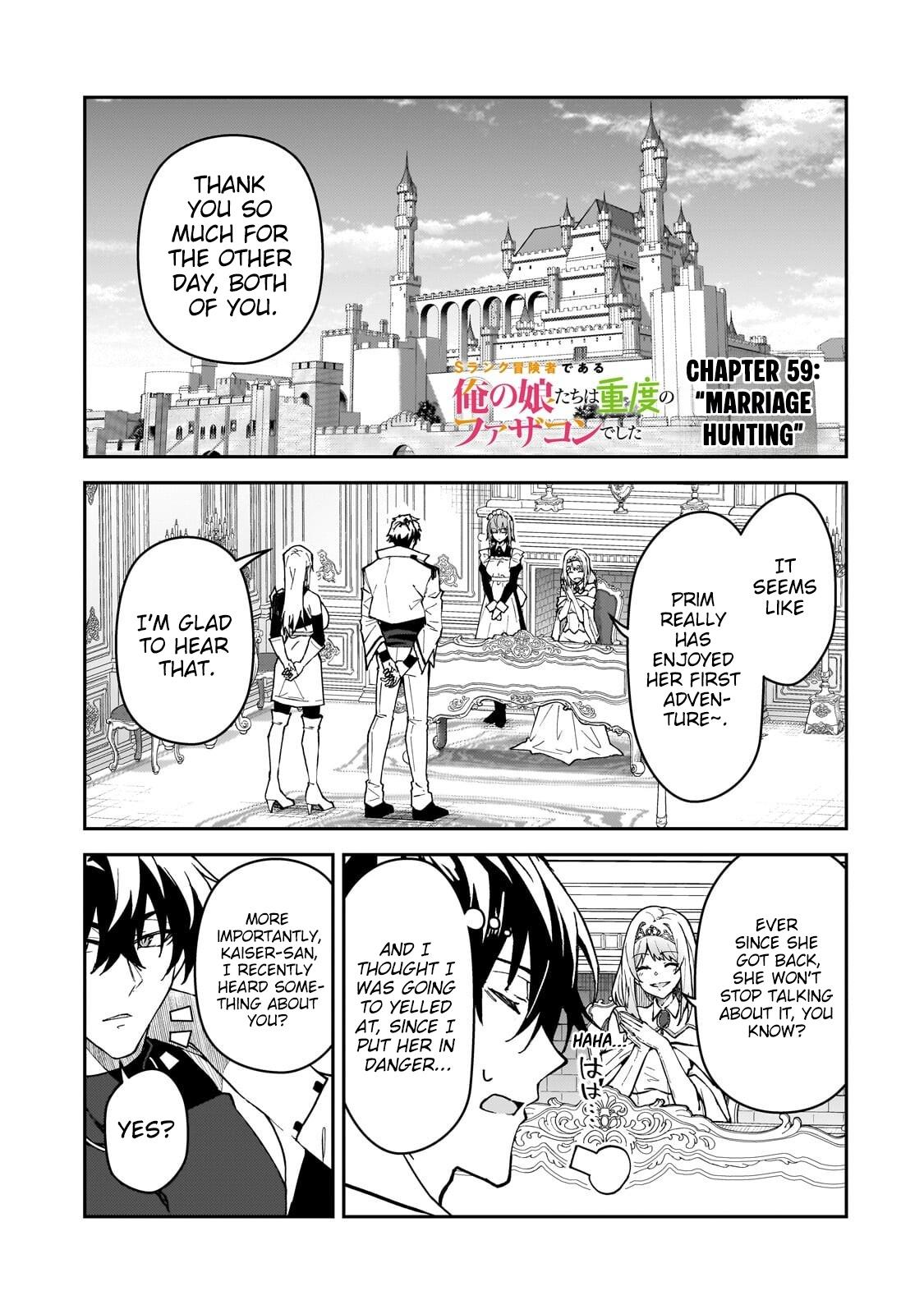 S Rank Boukensha de aru Ore no Musume-tachi wa Juudo no Father Con deshita Chapter 59 page 2 - 