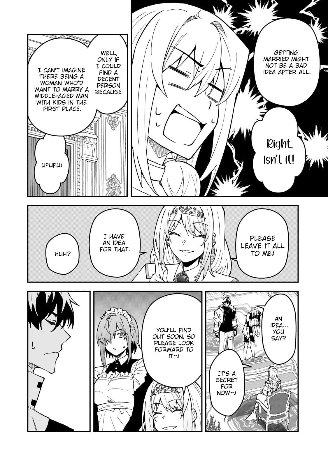 S Rank Boukensha de aru Ore no Musume-tachi wa Juudo no Father Con deshita Chapter 59 page 15 - 