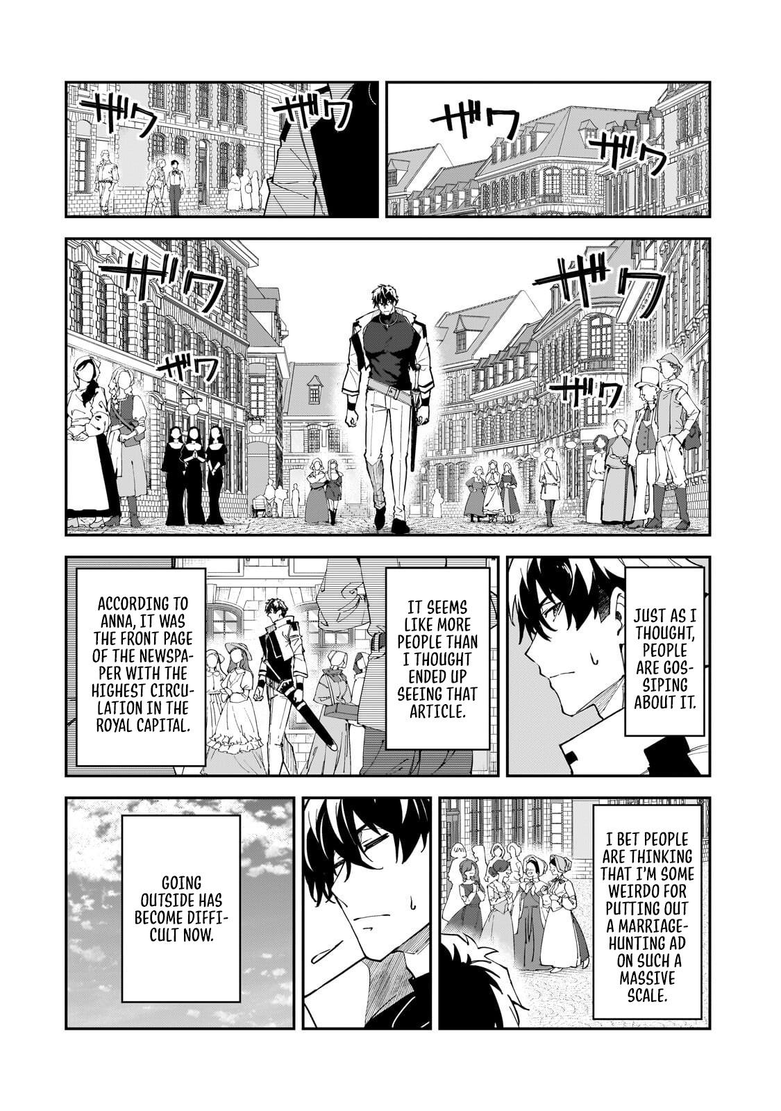 S Rank Boukensha de aru Ore no Musume-tachi wa Juudo no Father Con deshita Chapter 59 page 23 - 