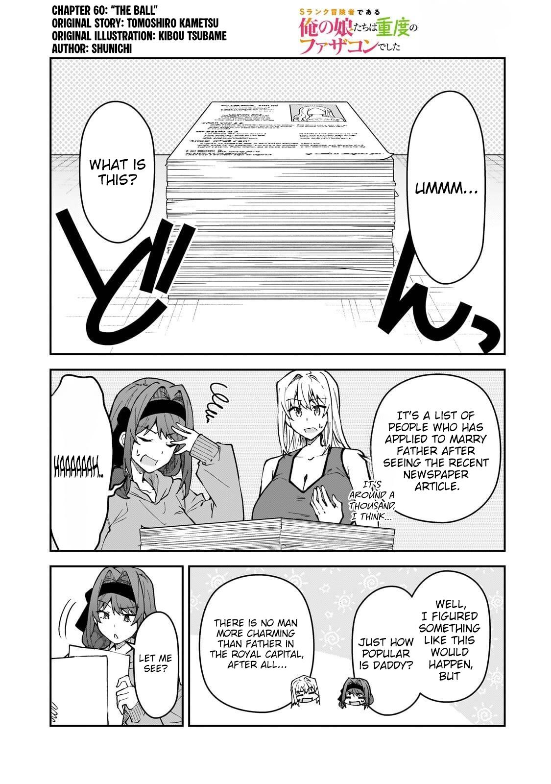 S Rank Boukensha de aru Ore no Musume-tachi wa Juudo no Father Con deshita Chapter 60 page 2 - 