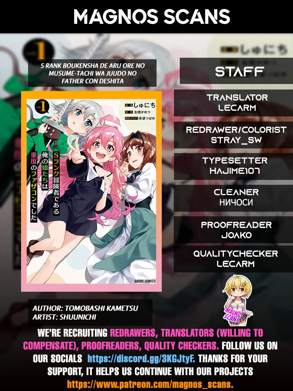 S Rank Boukensha de aru Ore no Musume-tachi wa Juudo no Father Con deshita Chapter 7 page 1 - 