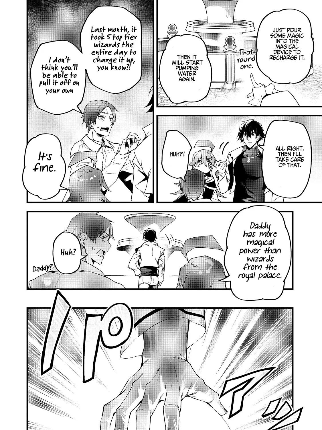 S Rank Boukensha de aru Ore no Musume-tachi wa Juudo no Father Con deshita Chapter 8 page 20 - 