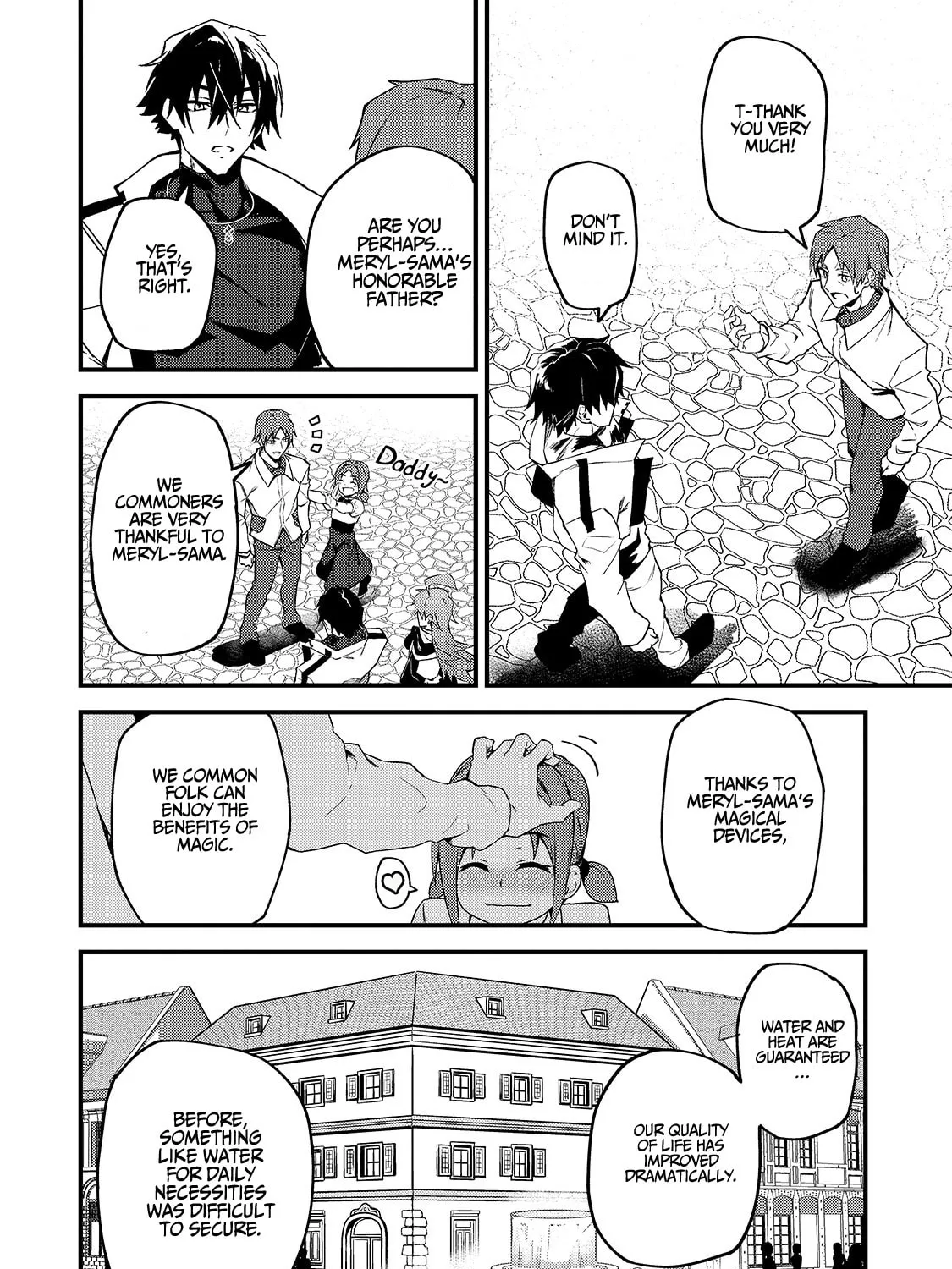 S Rank Boukensha de aru Ore no Musume-tachi wa Juudo no Father Con deshita Chapter 8 page 24 - 