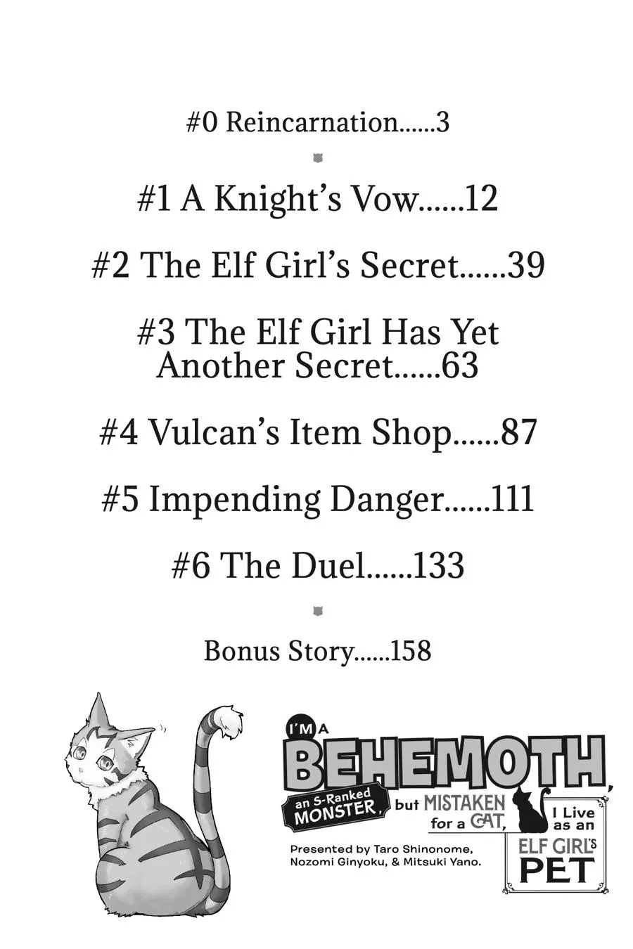 S-Rank Monster no Behemoth Dakedo, Neko to Machigawarete Erufu Musume no Kishi (Pet) Toshite Kurashitemasu Chapter 0 page 5 - 