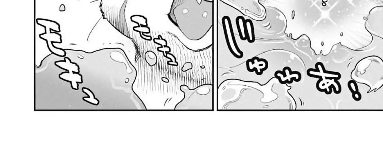 S-Rank Monster no Behemoth Dakedo, Neko to Machigawarete Erufu Musume no Kishi (Pet) Toshite Kurashitemasu Chapter 1 page 24 - 
