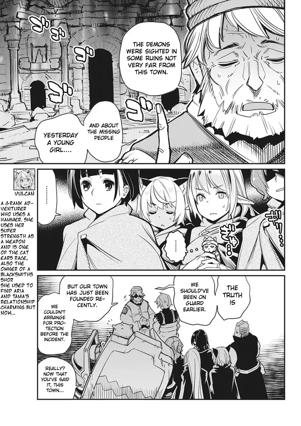 S-Rank Monster no Behemoth Dakedo, Neko to Machigawarete Erufu Musume no Kishi (Pet) Toshite Kurashitemasu Chapter 11 page 8 - 