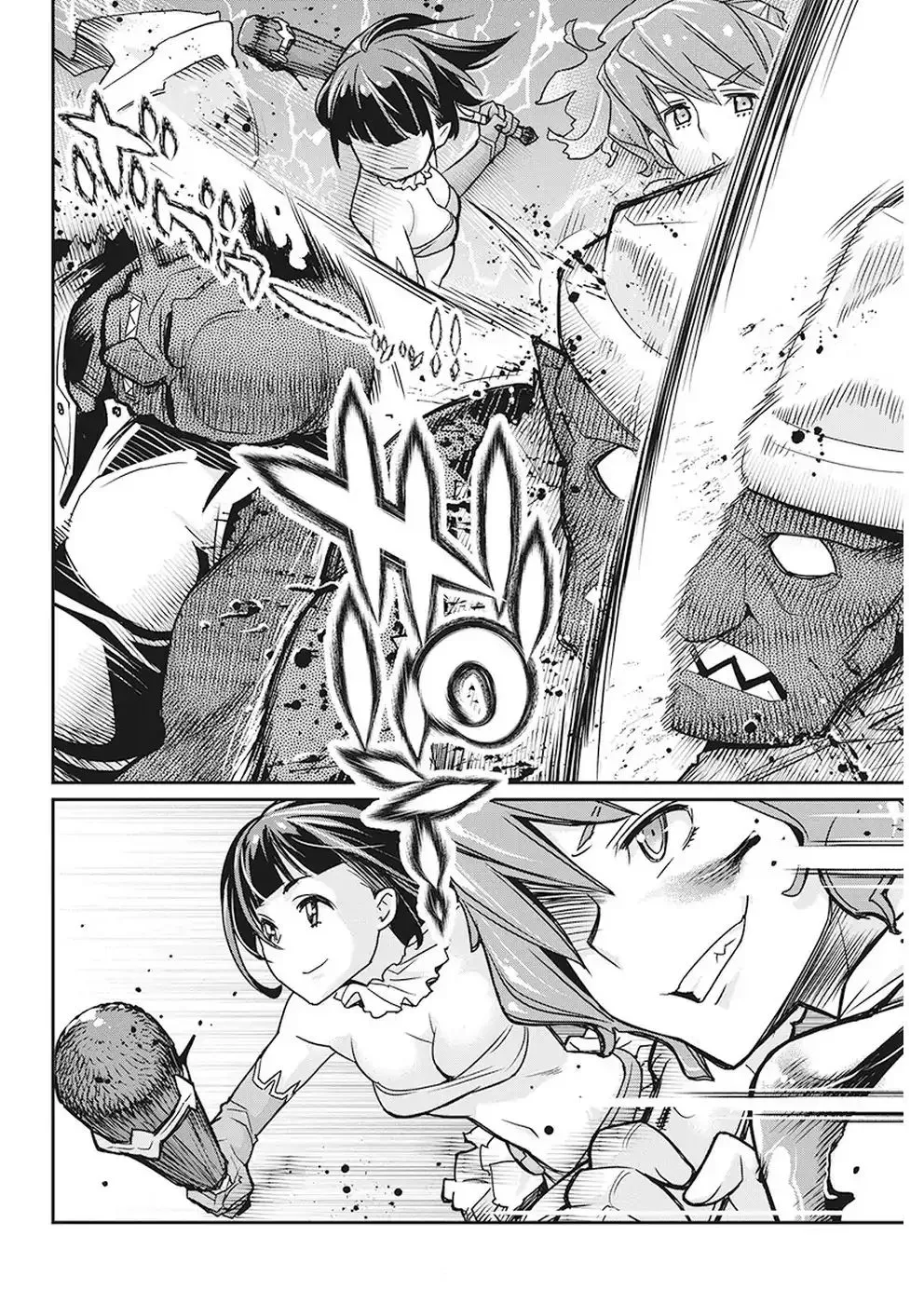 S-Rank Monster no Behemoth Dakedo, Neko to Machigawarete Erufu Musume no Kishi (Pet) Toshite Kurashitemasu Chapter 12 page 16 - 