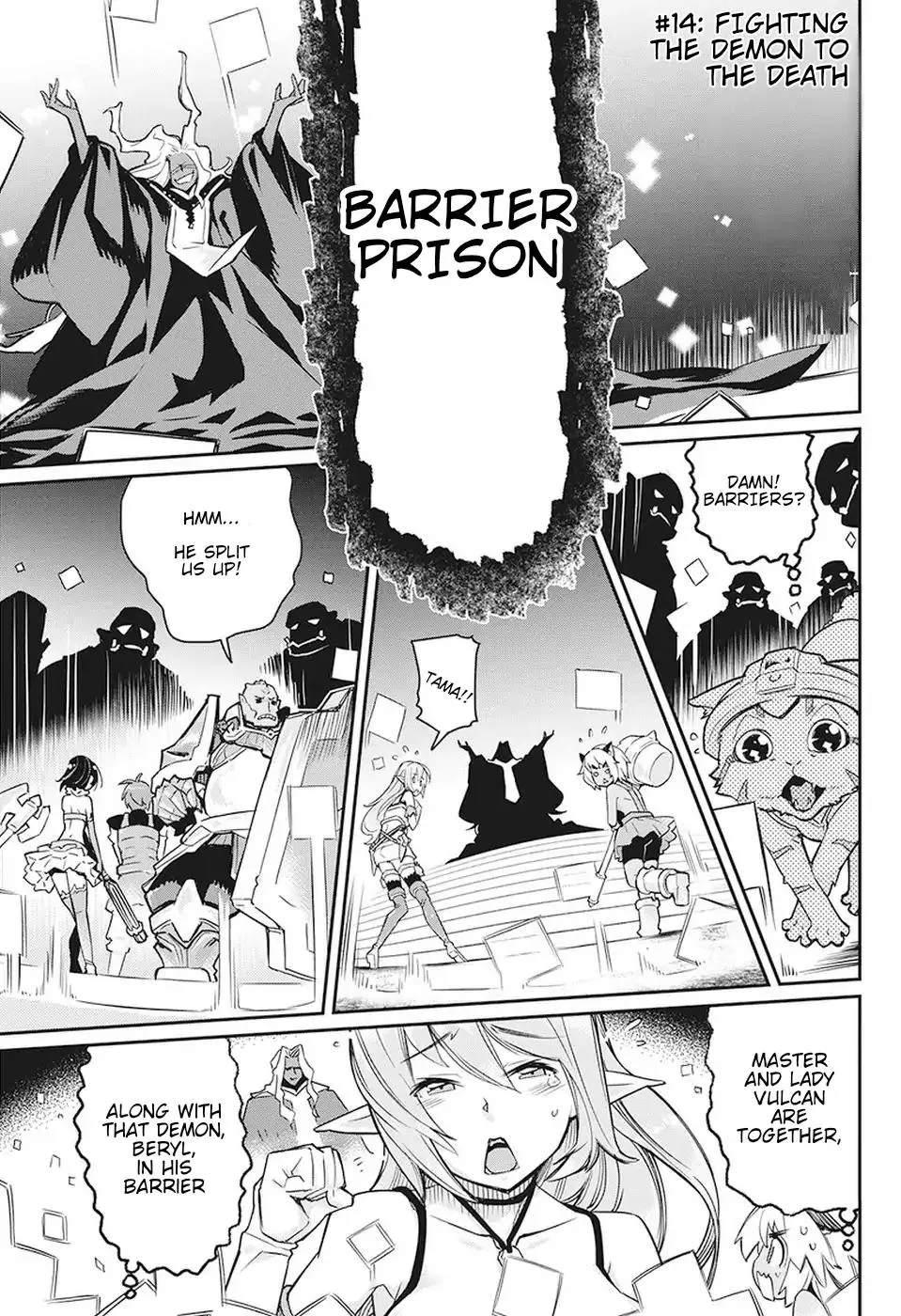 S-Rank Monster no Behemoth Dakedo, Neko to Machigawarete Erufu Musume no Kishi (Pet) Toshite Kurashitemasu Chapter 14 page 2 - 