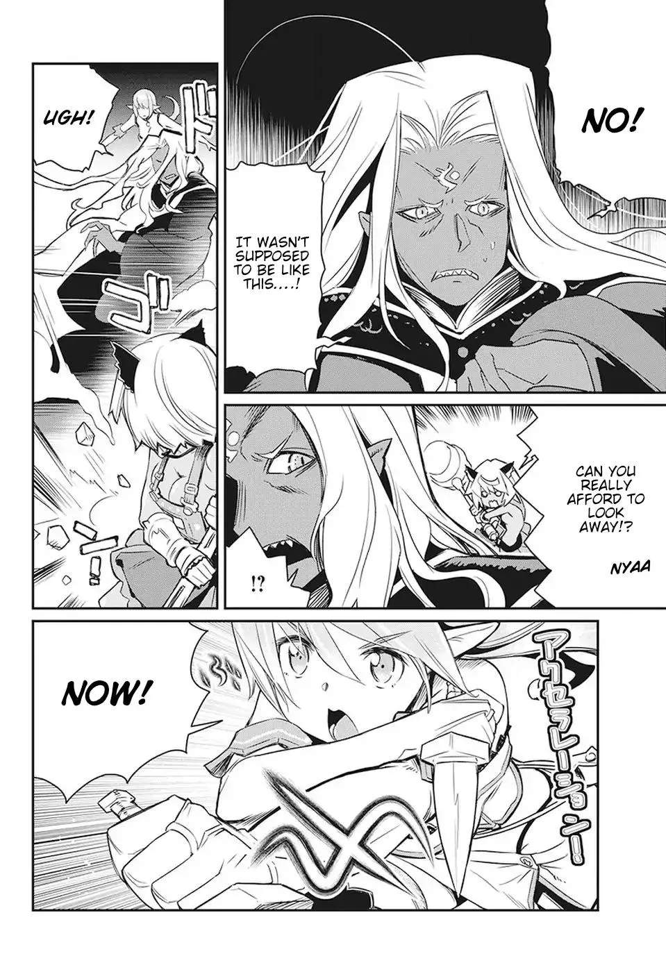 S-Rank Monster no Behemoth Dakedo, Neko to Machigawarete Erufu Musume no Kishi (Pet) Toshite Kurashitemasu Chapter 14 page 11 - 